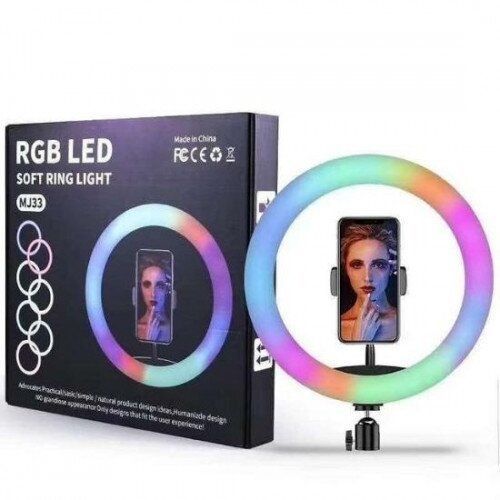 Кільцева RGB LED світлодіодна Селфі лампа 33 см