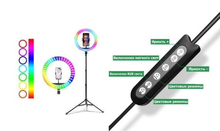 Кільцева RGB LED світлодіодна Селфі лампа 33 см