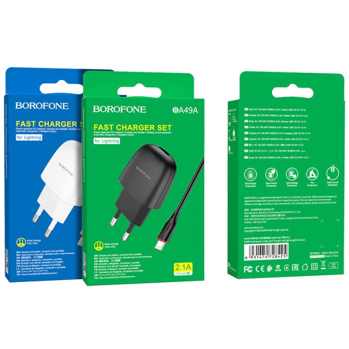 Мережевий зарядний пристрій BOROFONE BA49A Vast Power (Lightning)