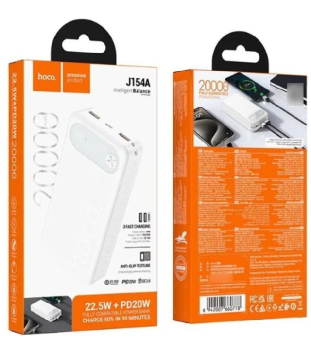 Павербанки HOCO J154A 20000 QC3.0+PD 22.5W (білий)