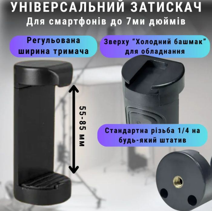 Професійний штатив-тринога NeePho NP-680 (170 см) зі знімним майданчиком та чохлом