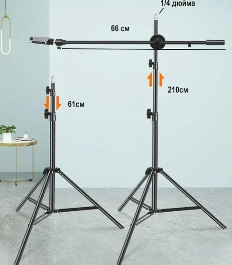 Штатив журавель для телефону та кільцевої лампи 55-170 см стійка для зйомки