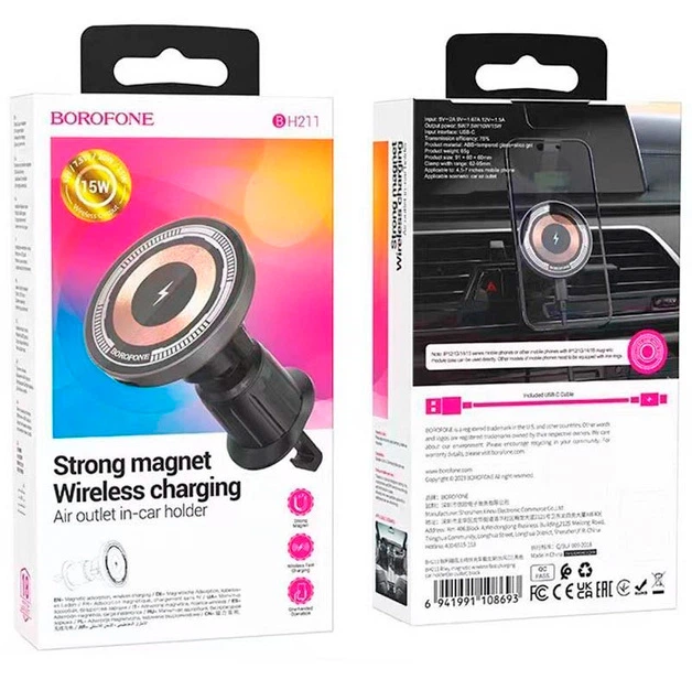 Автотримач з бездротовою зарядкою Borofone BH211 MagSafe 15W у дефлектор Чорний