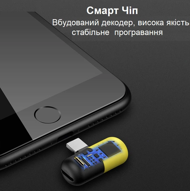 Перехідник розгалужувач для iPhone Lightning на 2 Lightning Optima A5 Жовтий