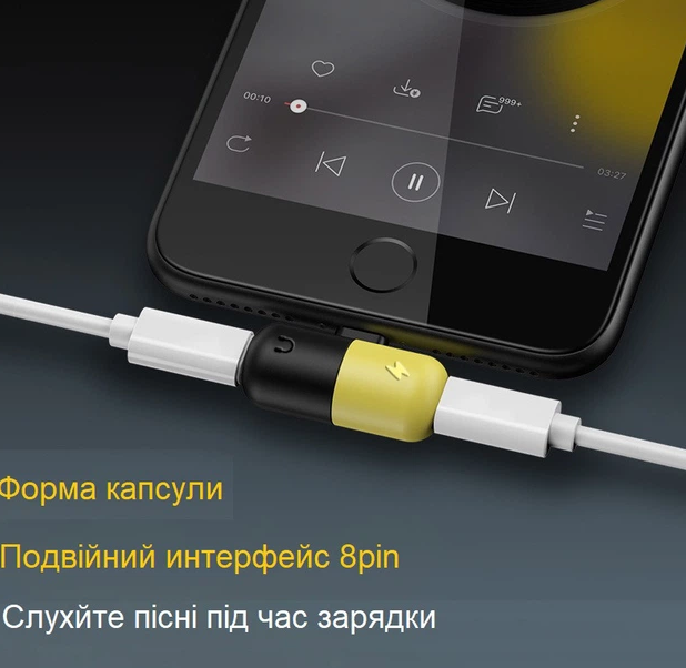 Перехідник розгалужувач для iPhone Lightning на 2 Lightning Optima A5 Жовтий