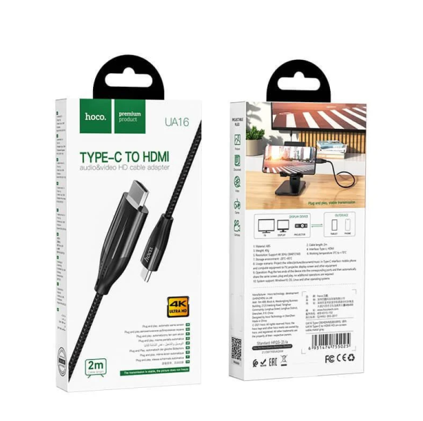 Кабель перехідник Hoco UA16 Type-C HDMI 4K 2m адаптер для телевізора монітора MacBook iPhone
