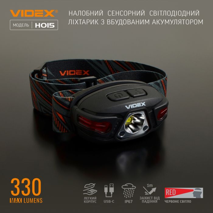 Налобний світлодіодний ліхтарик VIDEX VLF-H015 330Lm 5000K