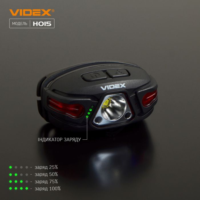 Налобний світлодіодний ліхтарик VIDEX VLF-H015 330Lm 5000K