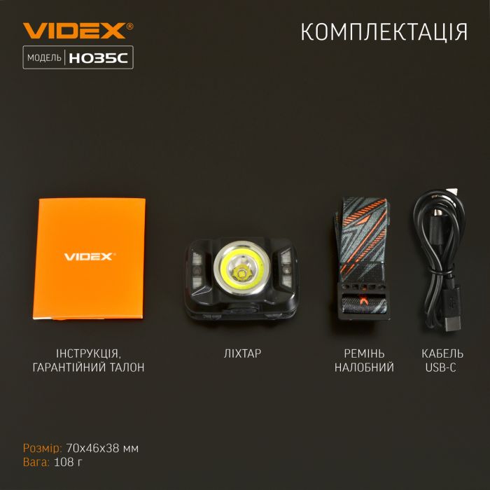 Налобний світлодіодний ліхтарик VIDEX VLF-H035C 410Lm 5000K
